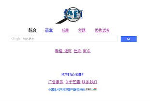 杭州师范美术类成绩什么时候出来 查询网站是什么 2012年山东美术校考